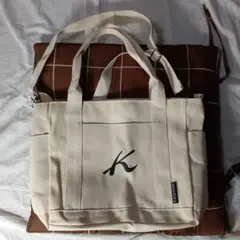 K ロゴ トートバッグ アイボリー 中型、完全新品未使用品