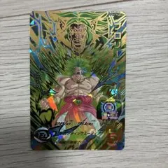 スーパードラゴンボールヒーローズ ugm1-063 ブロリー