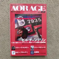 AOR AGE Vol.22 特集　ビル・チャンプリン