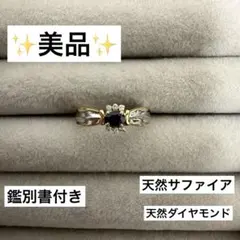 2026年最新】サファイア リング ダイヤモンドの人気アイテム - メルカリ