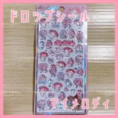 Sanrio サンリオ マイメロディ ドロップ シール ステッカー