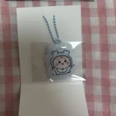 chiikawa baby ぷっくりキーホルダー 古本屋