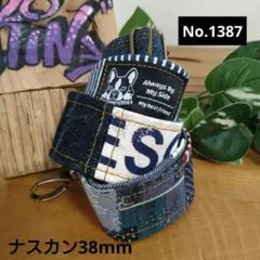 No.1387 ハンドメイドデニムリメイクショルダー紐