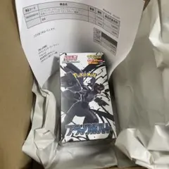 即日発送　ブラックボルト　デラックス 新品未開封BOX(シュリンクつきポケセン産