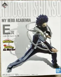 【未開封】僕のヒーローアカデミア　心操人使　フィギュア　一番くじ