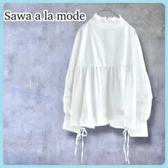Sawa a la mode バックリボン フリル衿 ブラウス ホワイト 長袖のサムネイル