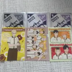 ハイキュー COCO’S ココス コラボ クリアファイル 3枚セット