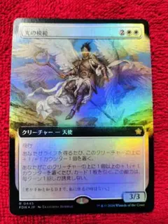 ファウンデーションズ