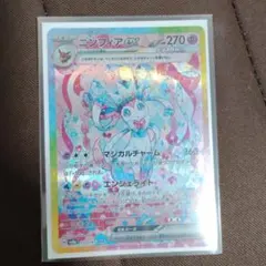 ニンフィアex SAR SV8a テラスタルフェスex 212/187