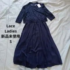 新品未使用　花柄レース プリーツ ロングワンピースドレス ネイビー S