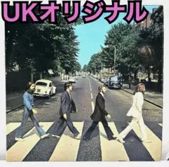 2026年最新】Abbey ROAD ukの人気アイテム - メルカリ