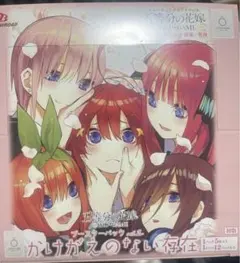 五等分の花嫁カードゲームパックvol2 かけがえのない存在 初版おまけ付