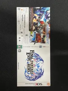 ファイナルファンタジー エクスプローラーズ 3DS ダミージャケットになります。