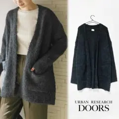 美品　URBAN RESEARCH DOORS ブークレニットカーディガン