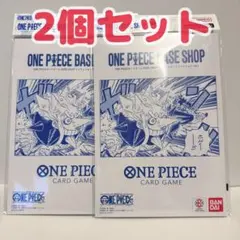 ONE PIECE BASE SHOP リミテッドカードコレクション　2個セット