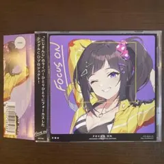 早瀬走 FOCUS ON - NIJISANJI SINGLE COLLEC …