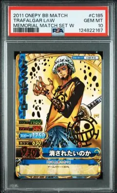 PSA9】 ナルト カード NARUTO ミラバト ペイン 超Ω 暁 - メルカリ