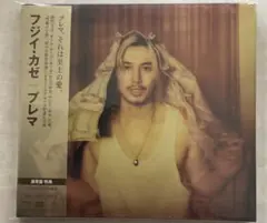 藤井風 Prema 通常盤