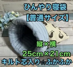 ハリコン様 リクエスト 2点 まとめ商品