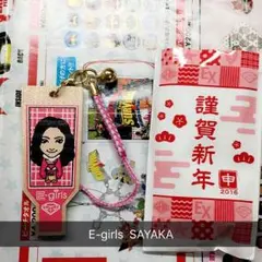 E-girls /Happiness  SAYAKA 羽子板