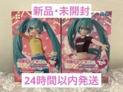 【新品未開封】初音ミク×オシャレ魔女 ラブ and ベリー フィギュア2体セット