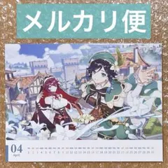 原神 カレンダー 2022 ウェンティ ロサリア