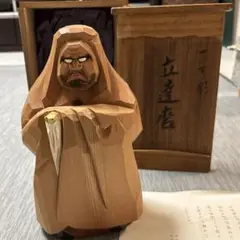 達磨大師　永富一伸　一刀彫　木彫　置物 　ミ10 達磨大師 永富一伸 一刀彫 木彫 置物 ミ10
