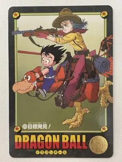 ドラゴンボール カードダス ビジュアルアドベンチャー 24 目標発見！