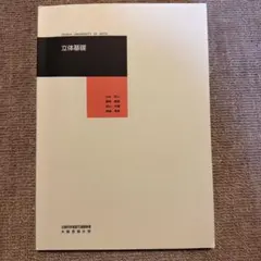 Item thumbnail for item 7777e7a6-5c2b-4350-ae26-1a2d7dabe02d