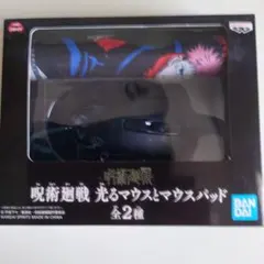 呪術廻戦 虎杖悠仁＆両面宿儺光るマウスとマウスパッドのサムネイル