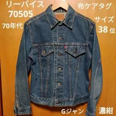 2026年最新】70505 スモールeの人気アイテム - メルカリ