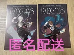 アイナナ SSP ポスカ TRIGGER