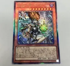 遊戯王 カオスオリジンズ 始まりの神ファーラ レリーフ アルティメット