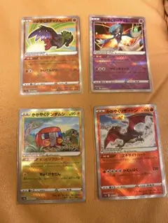 かがやくリザードン かがやくデンヂムシ かがやくサーナイト かがやくルチャブル