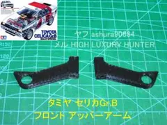 Item thumbnail for item 2c8f696a-d7f2-484b-b149-e5294443b91c