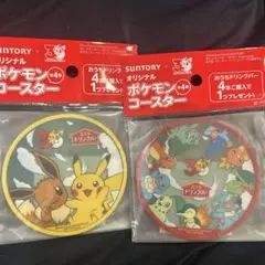 ひろぴん様 リクエスト 2点 まとめ商品
