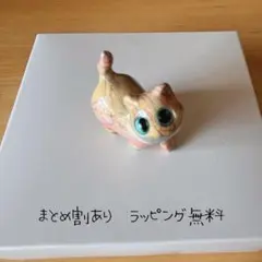 最終値下げ新品未使用　スーダン マーブルキャット猫 置物