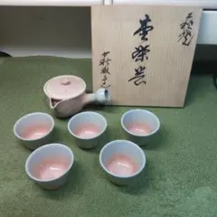萩焼　陶器製急須と茶碗6個セット 萩焼 急須と茶碗セット 木箱付き - メルカリ