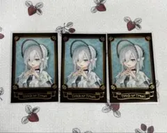 にじさんじ アルス アルマル スイパラ 読書の秋 チェキ ART ウエハース