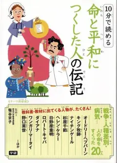 たんぽぽ団地のひみつ 重松清 新潮文庫