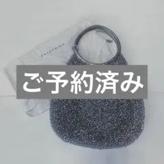 ANTEPRIMA シルバー ワイヤーハンドバッグ　ドロップ型