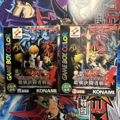 2026年最新】遊戯王デュエルモンスターズ4最強決闘者戦記の人気