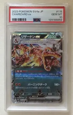 Item thumbnail for item efd9ebe8-dc48-4cb0-b2c9-5c50772d932e