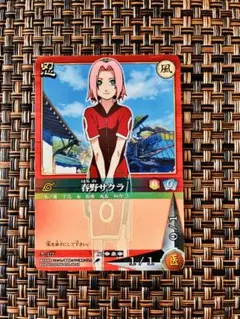 希少 初期 NARUTO 春野サクラ カード J-SPカード - メルカリ