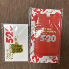 【未開封】嵐 5×20 ラゲッジマーク チャーム