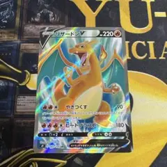 2026年最新】ポケモンカード スターバース リザードンv srの人気