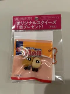 亀田の柿の種 オリジナルスクイーズ