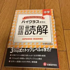 Item thumbnail for item 1eda76dd-54b1-4dad-8916-17c50a3e3e0d