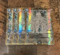 ブレインスラッシュ 金トレジャー 4枚 メルカリ便 ブレイン・スラッシュ 金トレジャー - メルカリ