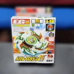 2026年最新】爆転シュートベイブレードドラグーンgの人気アイテム